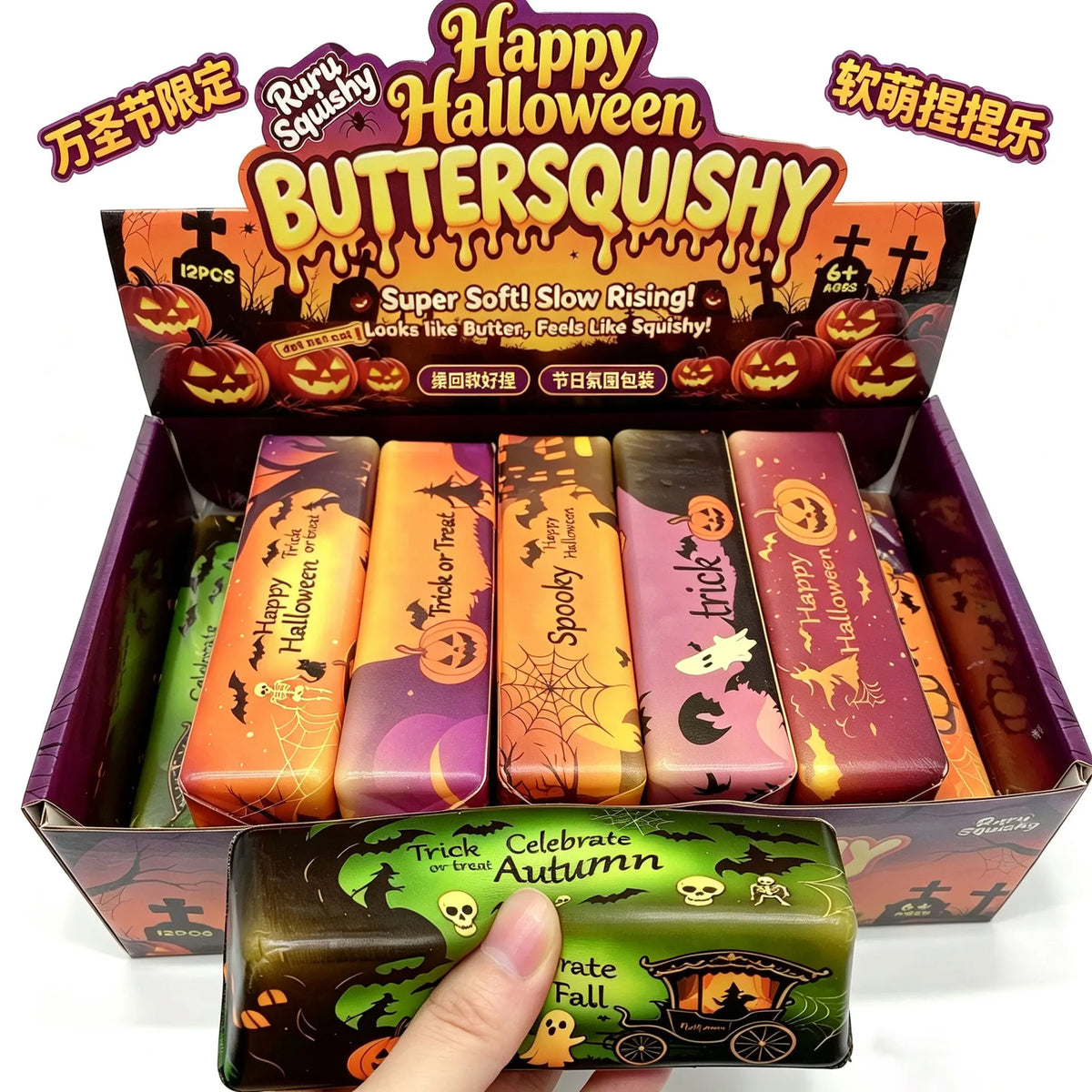 Hot New Ruru Squishy Halloween Butter Stick Slow Rising Stress Relief Sensory Fidget Toy For Adults Party Decoration Gift